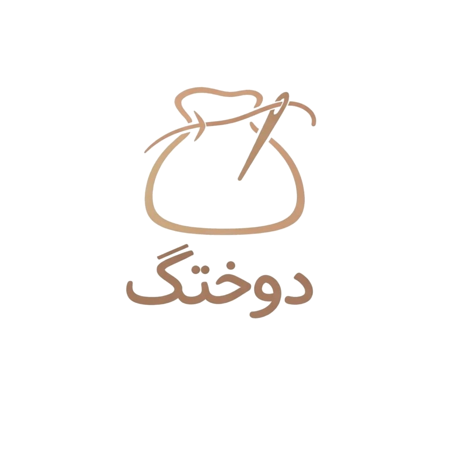 دوختگ